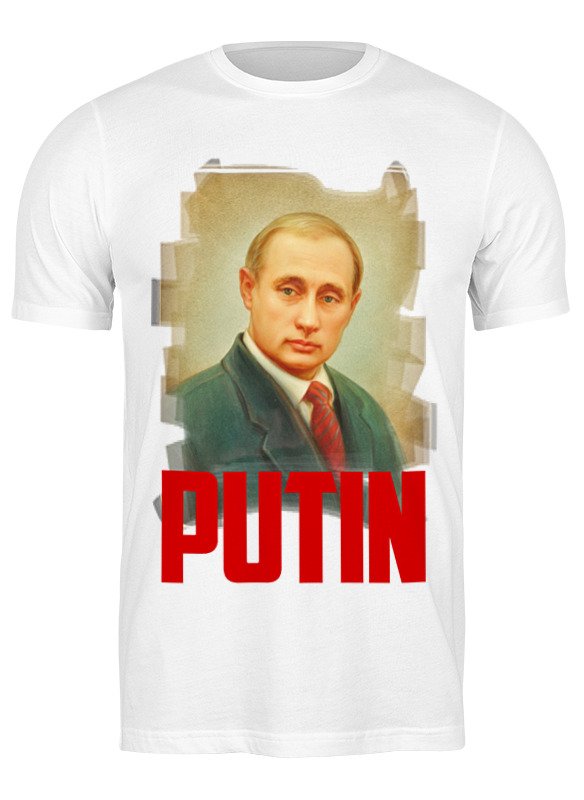 Printio Футболка классическая Putin