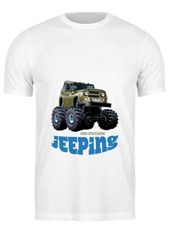 Printio Футболка классическая Jeeping