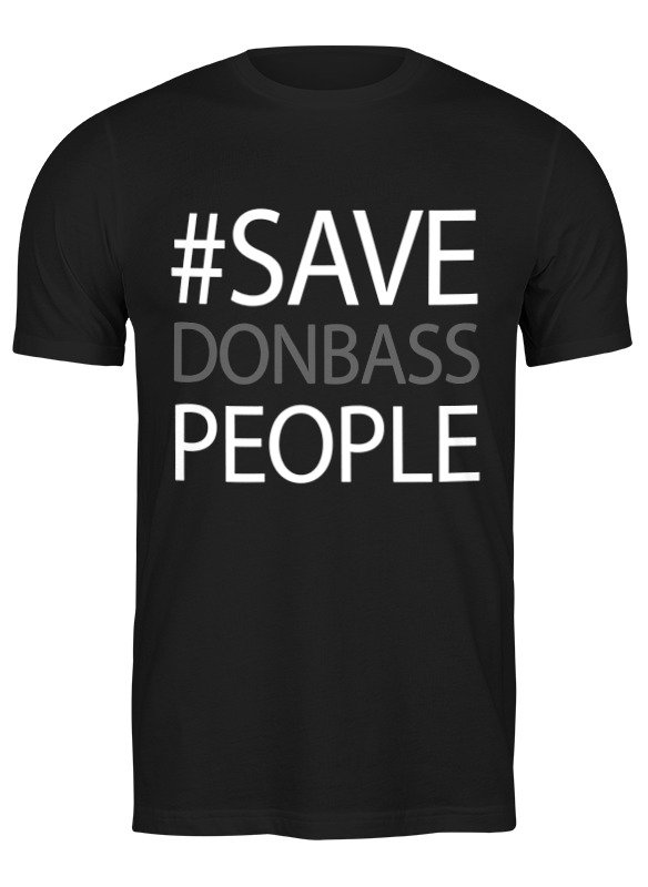 Printio Футболка классическая Save donbass people