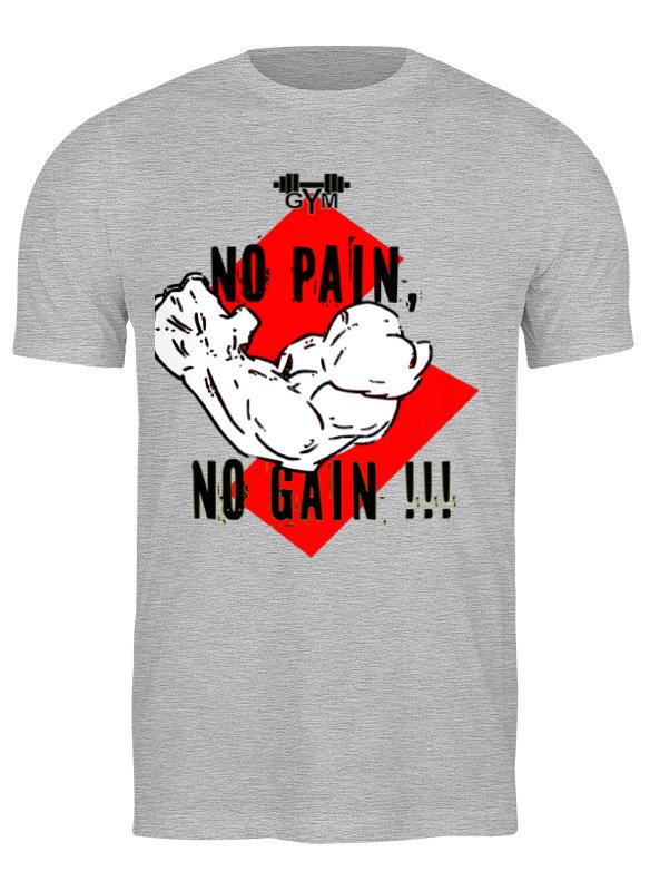 Printio Футболка классическая No pain no gain