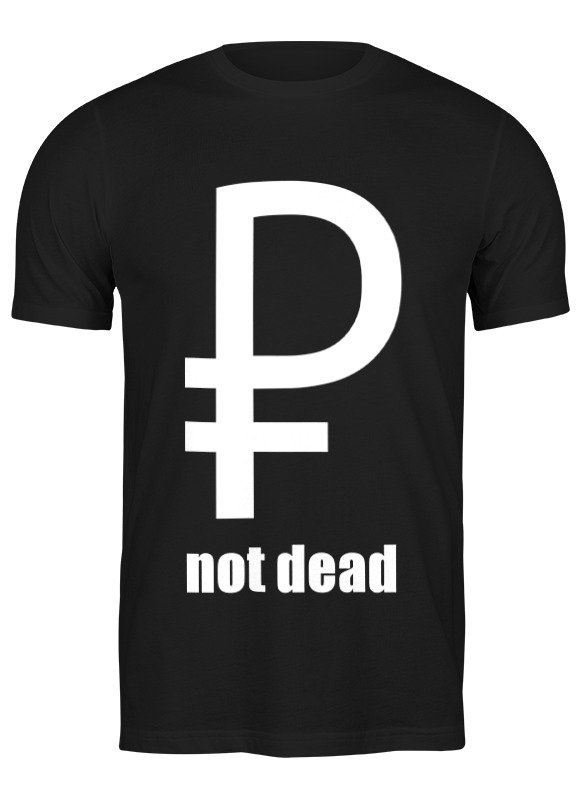 Printio Футболка классическая Not dead